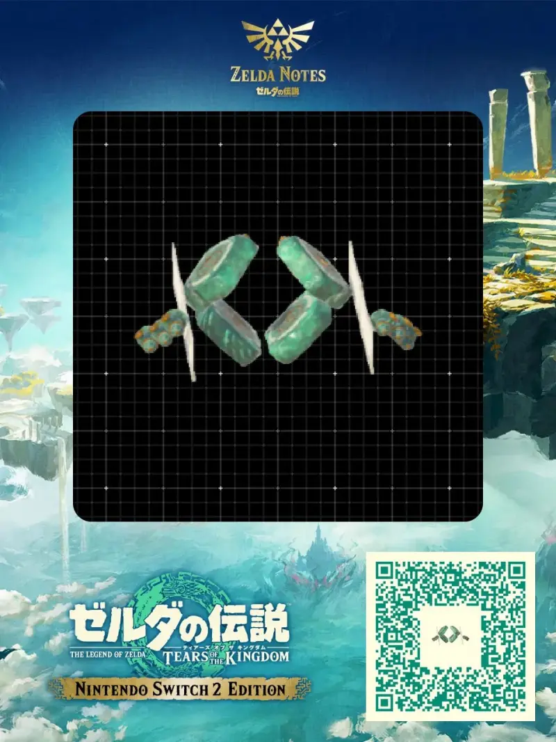 Dragon muzzle - Zelda TOTK AutoBuild QR Code