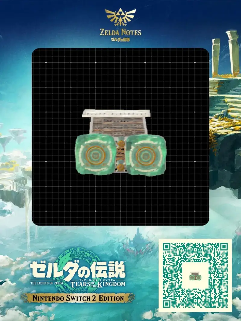 Korok dance machine - Zelda TOTK AutoBuild QR Code