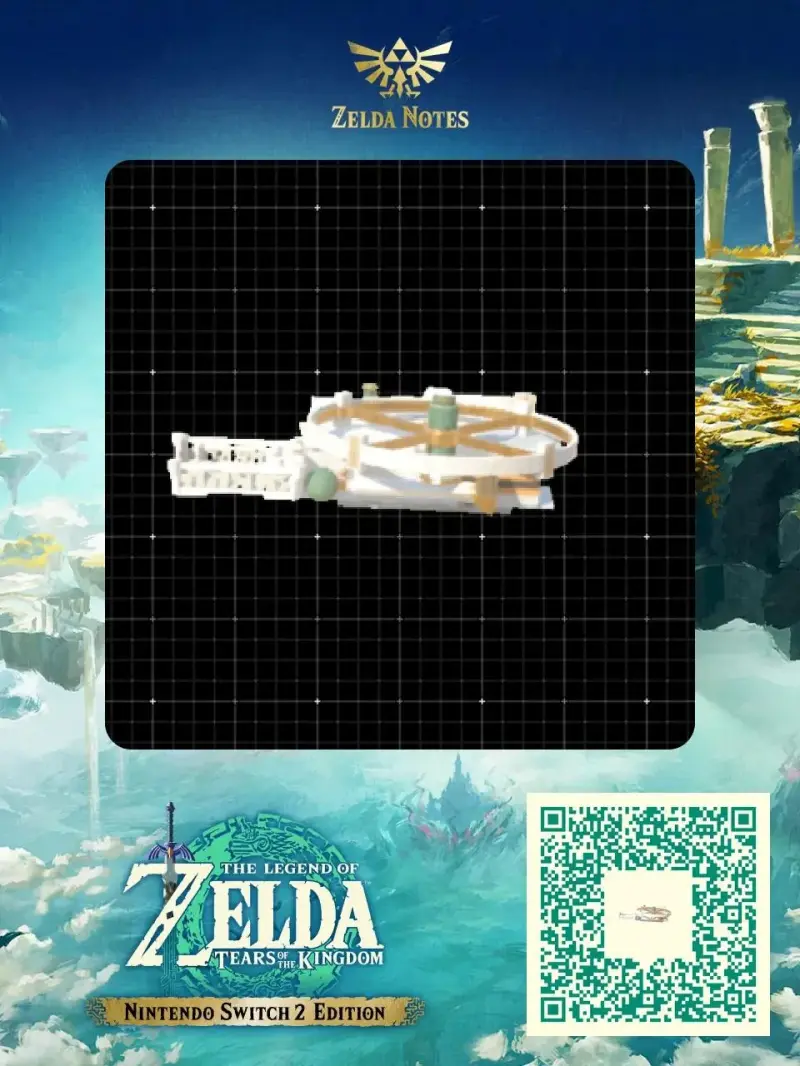 12 most useful shrine-stolen clipping objects - Zelda TOTK AutoBuild QR Code