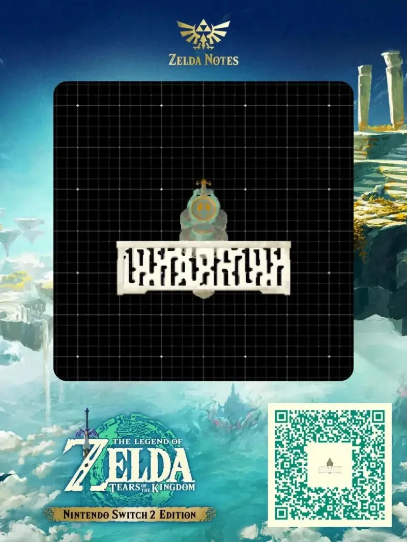 The Tiny Dancer - Zelda TOTK AutoBuild QR Code