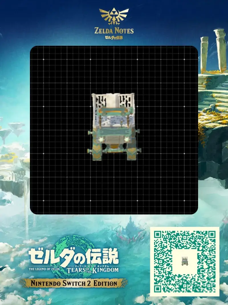 MONZTA TRUCK - Zelda TOTK AutoBuild QR Code