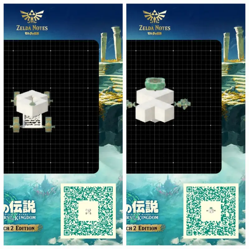 The Switcher - Zelda TOTK AutoBuild QR Code