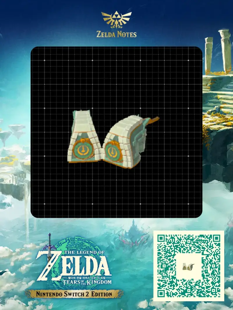 4 gravity pressed eddmiters &times;2 - Zelda TOTK AutoBuild QR Code