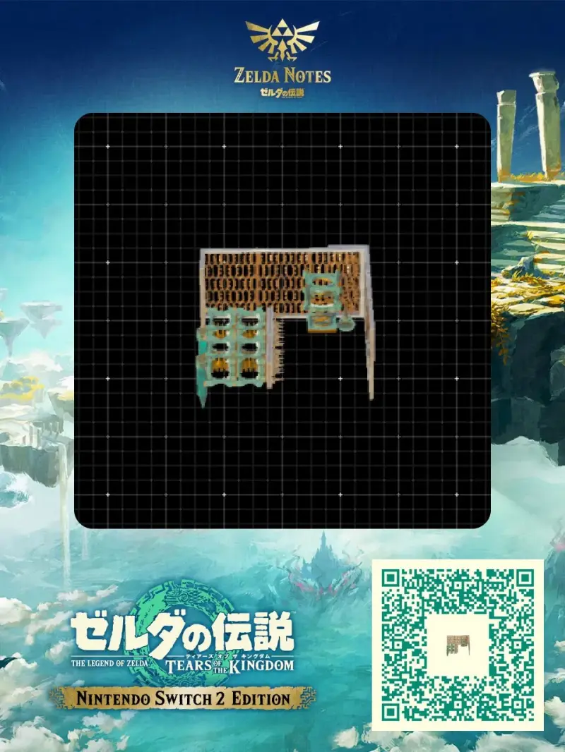 Monster Scrapper - Zelda TOTK AutoBuild QR Code