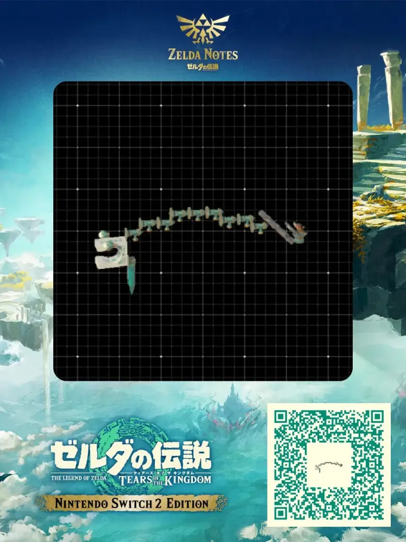 Salmon Run baby! - Zelda TOTK AutoBuild QR Code