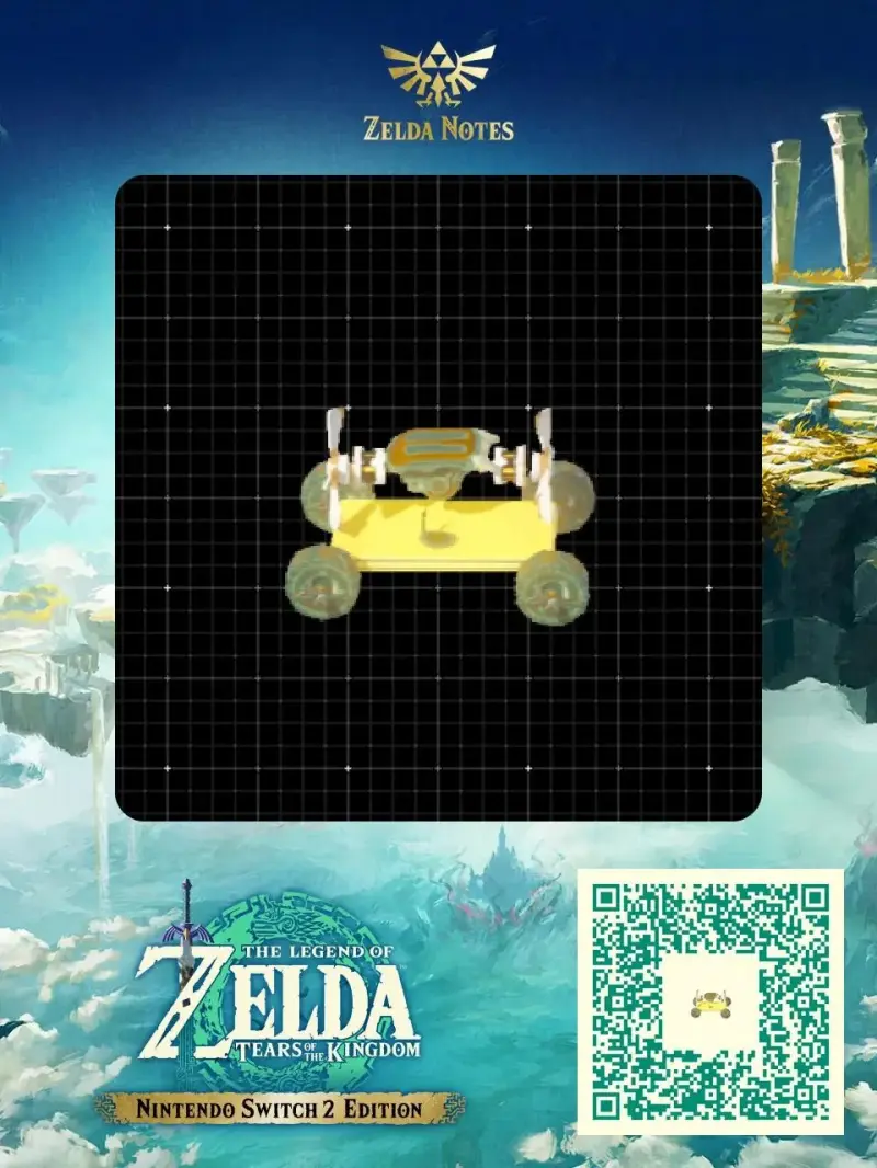 Amphibian vehicle with reversible electric switch  - Zelda TOTK AutoBuild QR Code