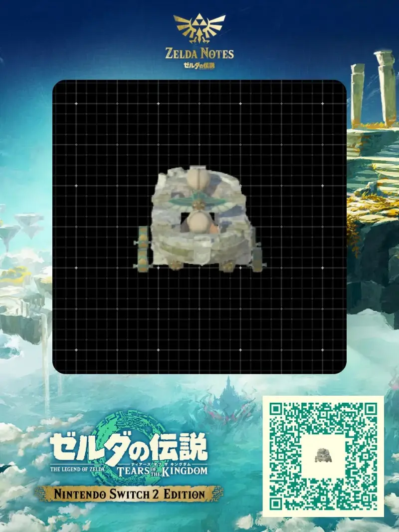 Flying Castle - Zelda TOTK AutoBuild QR Code