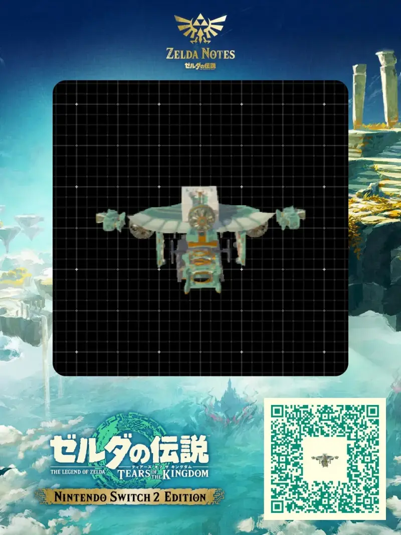 The Revolutionary MKIII-A - Zelda TOTK AutoBuild QR Code