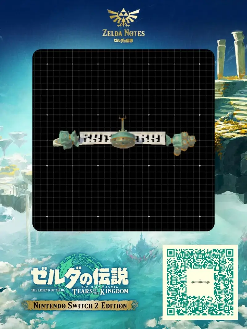 Attack-type 6-wheel hoverbike - Zelda TOTK AutoBuild QR Code