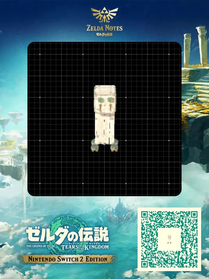 Creeper - Zelda TOTK AutoBuild QR Code