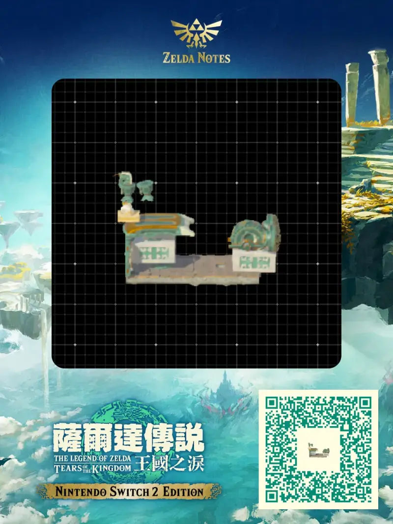 Attack the boat - Zelda TOTK AutoBuild QR Code