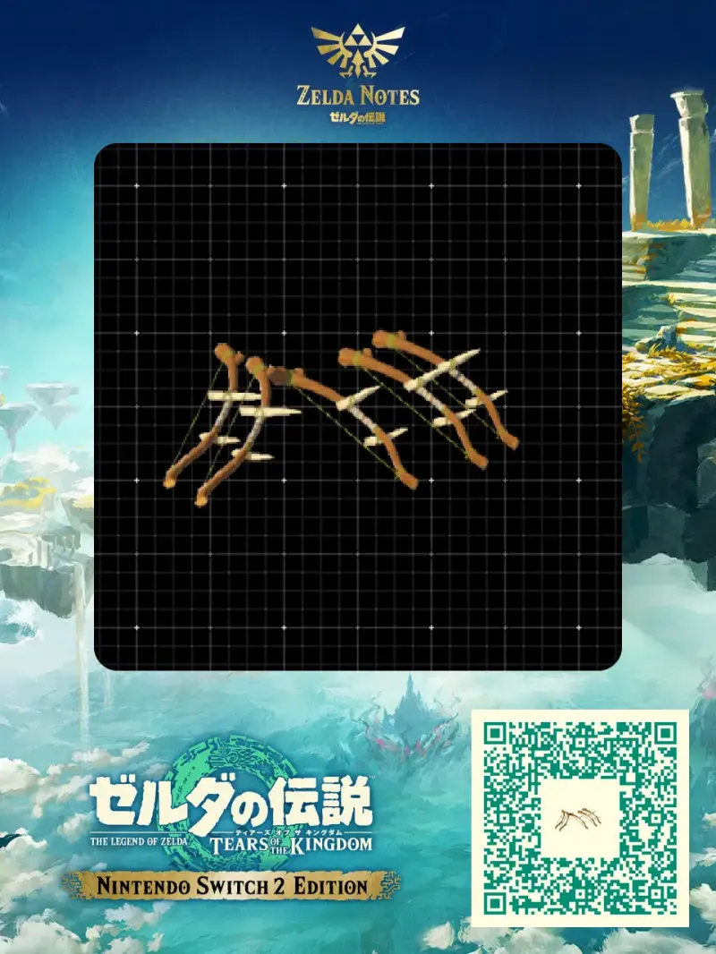 Bow collection - Zelda TOTK AutoBuild QR Code