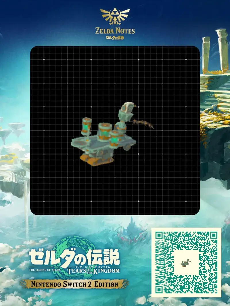 beem - Zelda TOTK AutoBuild QR Code