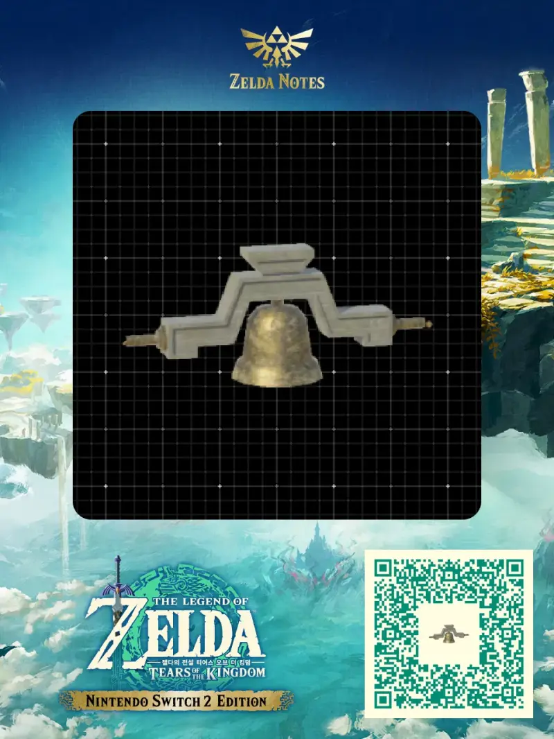 big bell - Zelda TOTK AutoBuild QR Code