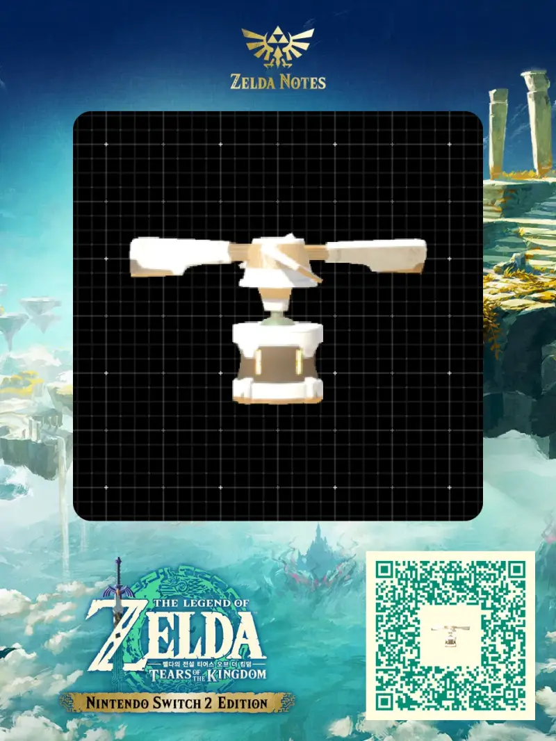 Propeller - Zelda TOTK AutoBuild QR Code