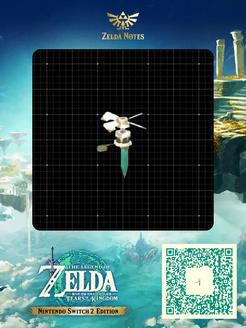 Instant-use propeller - Zelda TOTK AutoBuild QR Code