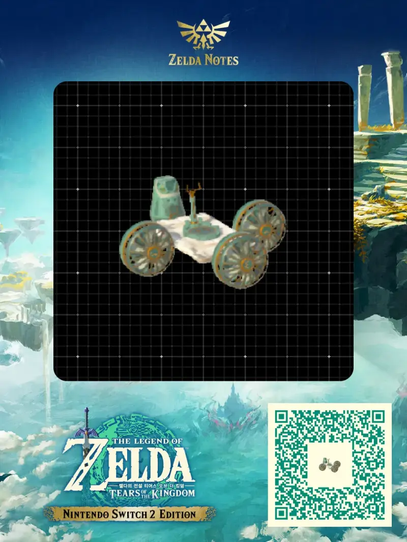 Water rally boat - Zelda TOTK AutoBuild QR Code